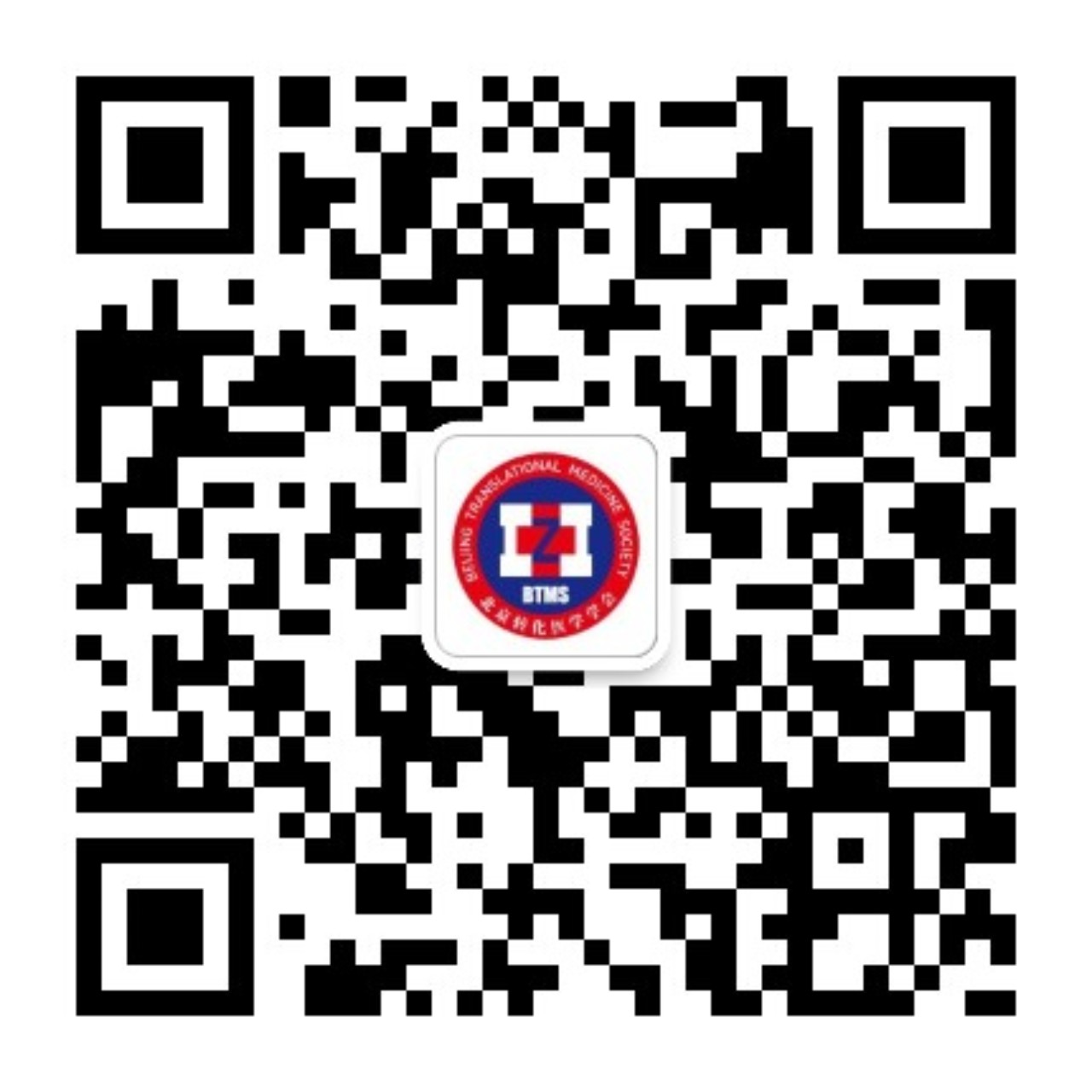北京转化医学学会微信公众号二维码